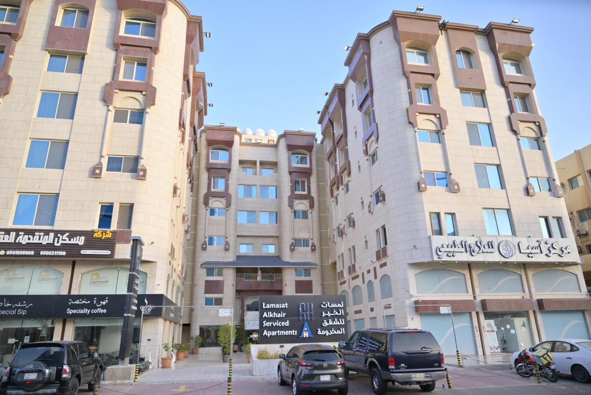 Lamasat Al -Khair Served Apartments-Economic Jeddah Exterior photo