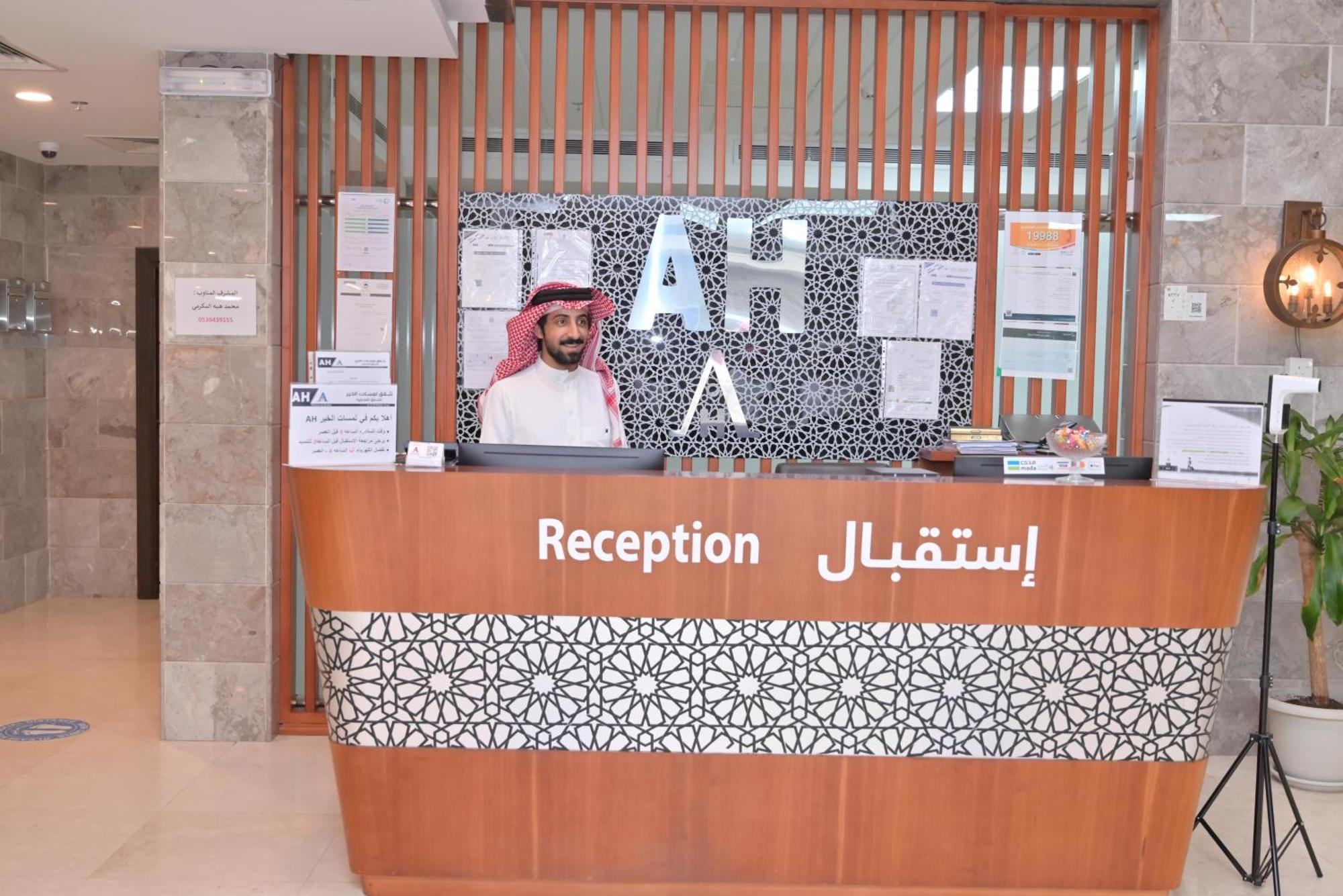 Lamasat Al -Khair Served Apartments-Economic Jeddah Exterior photo