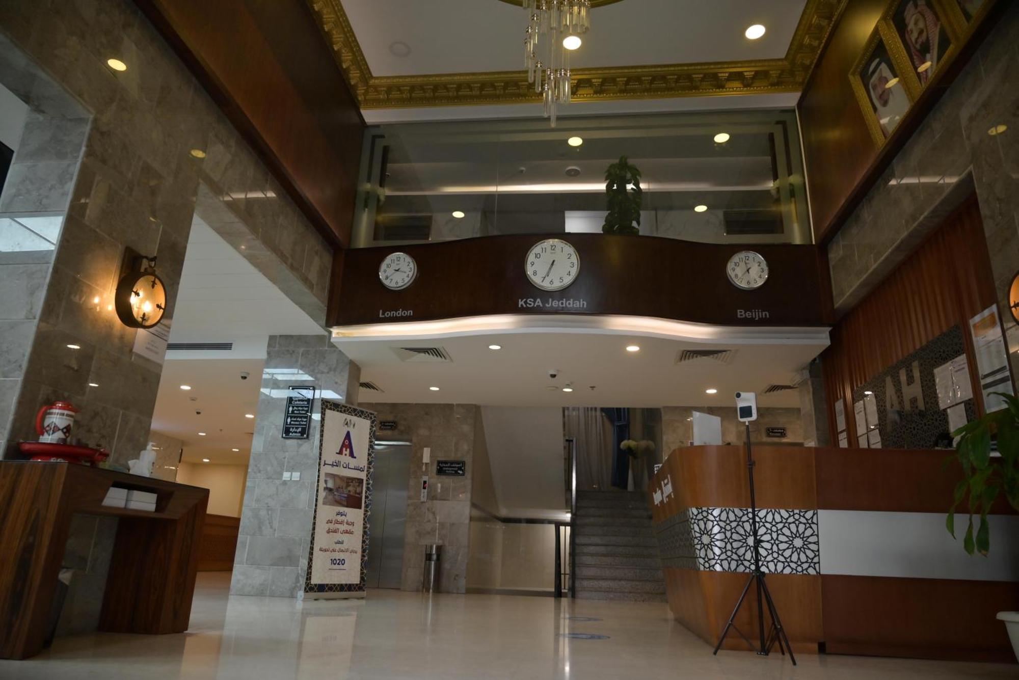 Lamasat Al -Khair Served Apartments-Economic Jeddah Exterior photo